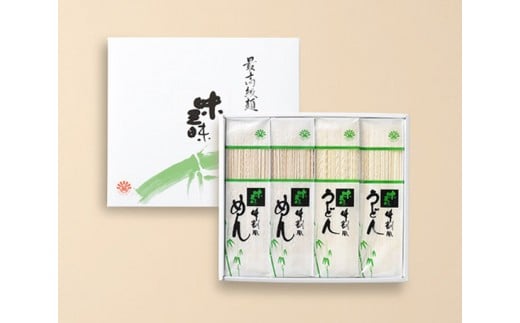 竹割風詰合せ 8袋（めん4袋・うどん4袋）《1袋あたり300g》コシがある乾麺タイプの大麦麺 麺類 加茂市 阿部精麦