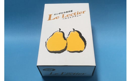 【2025年先行予約】新潟特産 幻の洋梨ル・レクチェ 家庭用 2kg (5～6個入) 《11月下旬～12月中旬お届け》 ルレクチェ ル・レクチエ ルレクチエ 西洋梨 果物 フルーツ 冬の味覚 産地直送加茂市 ささげ農園