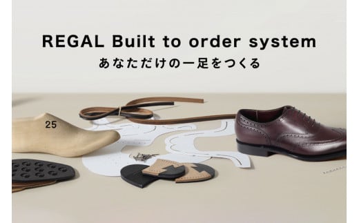 REGAL リーガル・カスタムオーダーチケット 66,000円分 Built to order system 専用ギフトカード パターンオーダー ビジネスシューズ メンズシューズ ギフトカード 加茂市 ビジネスシューズ 加茂市工場で職人が作るオーダーシューズ