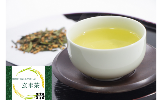 オーガニック 玄米茶 ティーパック 5包入り×5袋 ｢みつけらいく｣ 明晶町のお米で作ったお茶 新潟県 見附市 ギフト 贈り物