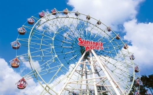 サントピアワールド ゴールデンフリー切符 ペア引換券 遊園地 乗り放題 2名 2S01030