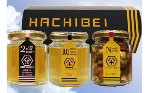 【グッドライフアワード環境大臣賞受賞】 HACHIBEI 阿賀野産 天然 はちみつ 3本セット ハチミツ 蜂蜜 ナッツ さくらの丘 ハチミツの交差点 ナッツスター 桜 アカシア エレガントな香り 春の息吹 八米 はちみつ漬け プレゼント ギフト 贈答 新潟県 1L02013