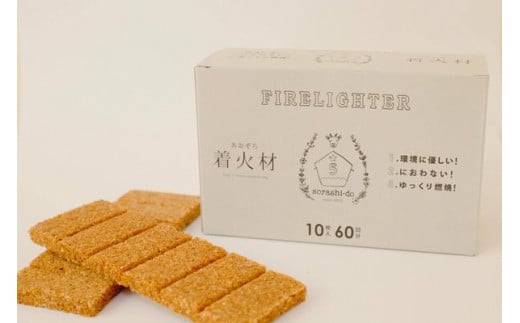 あおぞら 着火剤 180回分 ペレットストーブ 薪ストーブ バーベキュー キャンプファイヤー 野外炊飯 火起こし 2H03013