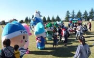 活力と活気のあるまちづくり事業