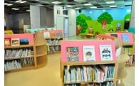 未来を担う子供たちのための事業
