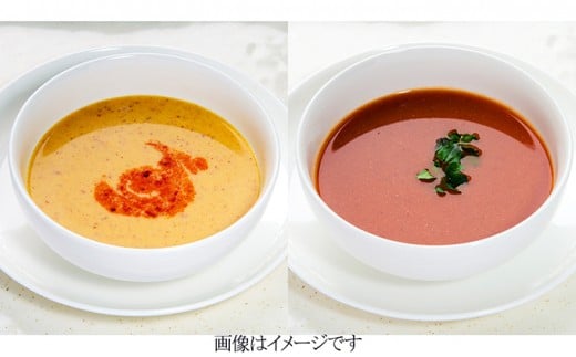地元産品を活用した 生鮮魚介類のビスクスープの詰合せ