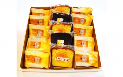 スイートきららか&パウンドケーキ詰め合せ