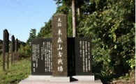 文化財の保護
