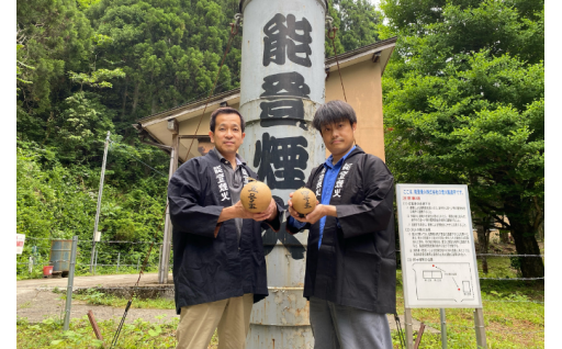 【復興祈念】宝達志水大花火開催費