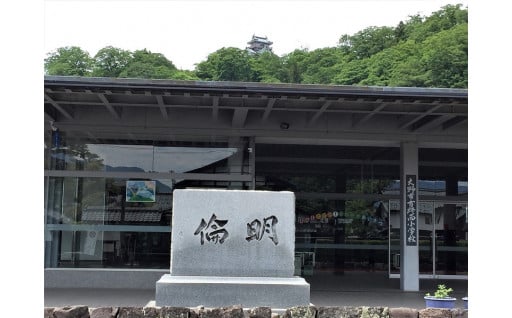 教育理念「明倫の心を重んじ　育てよう　大野人」の実現　