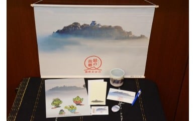 天空の城越前おおの城おみやげグッズ8種セット[A-033006]