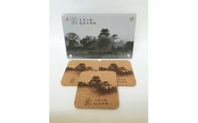 天空の城越前大野城　アクリル楯　2種セットA