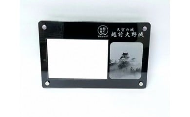 天空の城越前大野城　アクリル楯　L型写真横置き