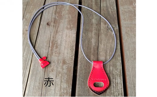 本革グラスホルダー　赤