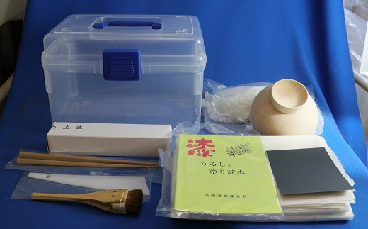 ”手軽に楽しめる”拭き漆セット