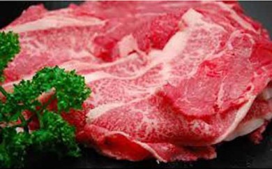 若狭牛切り落とし（バラ）