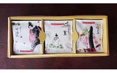 源氏ロマン（源氏物語ブレンドコーヒードリップパック）21パック