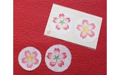 和紙っこ（ミニ）さくら　2枚入