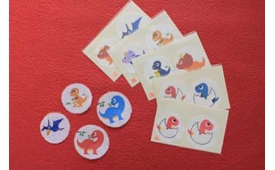 和紙っこ（ミニ）恐竜　2枚入