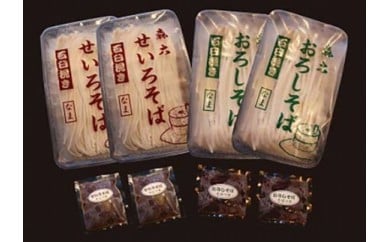 森六のおろしそば+せいろそば