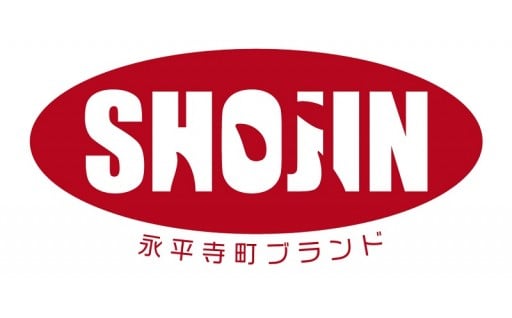 ４．地域の価値を高め、賑わいのあるまちづくり