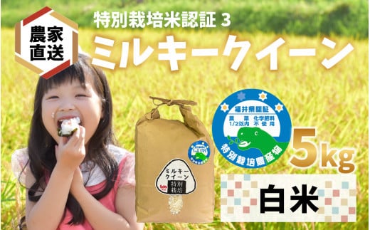 Amazon.co.jp: 【新米】精米・令和7年産 3kg (3x1kg)【農家直売