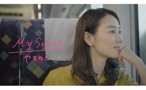 県政一般