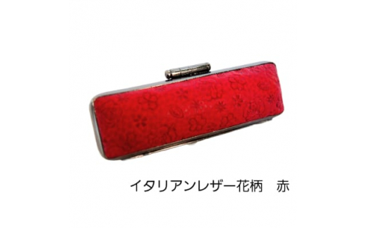 はんこの産地で作られたイタリアンレザー花柄入り赤色印鑑ケース　12mm用【1239192】