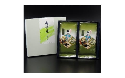 甲斐のみどり南部茶(天子)100g袋×2本入り【1241995】