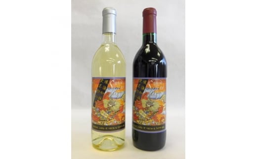 山梨の地ワイン2本セット(シャトレーゼ　赤白)【1204323】