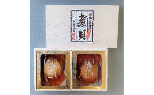 あわび煮貝(M-100)【1214208】