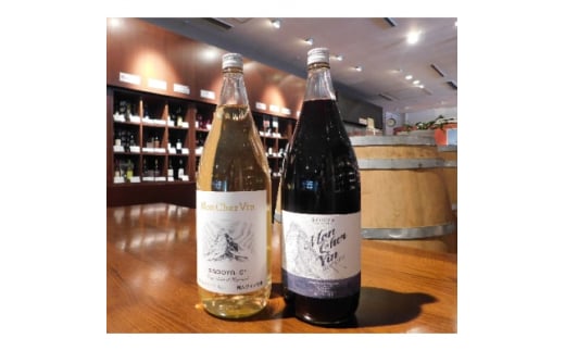 山梨名物一升瓶ワインセット＜サドヤのモンシェルヴァン(白・赤)＞【1214736】