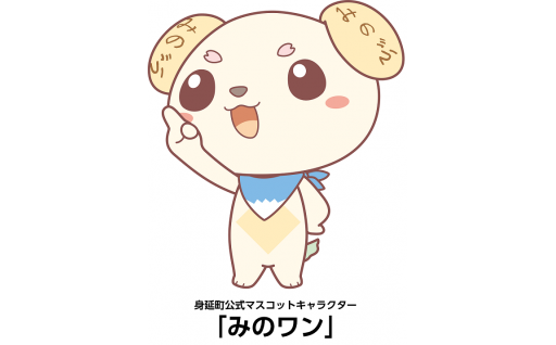子どもの発想を活かしたまちづくり