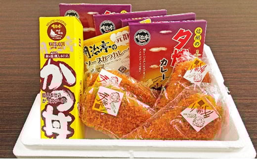 [明治亭ソースかつ丼]華麗に人生勝丼セットA