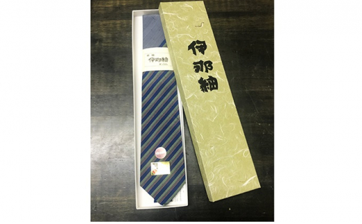 【数量限定】「伝統的工芸品」伊那紬（ネクタイ）ブルー系ストライプ(1)[№5659-7129]1236