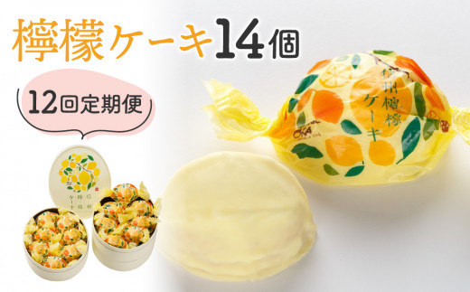 檸檬ココさま専用