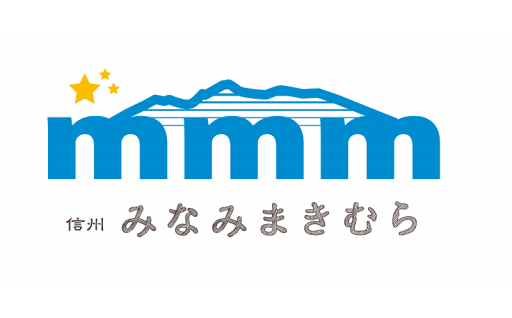 村長の指定する事業へ委任