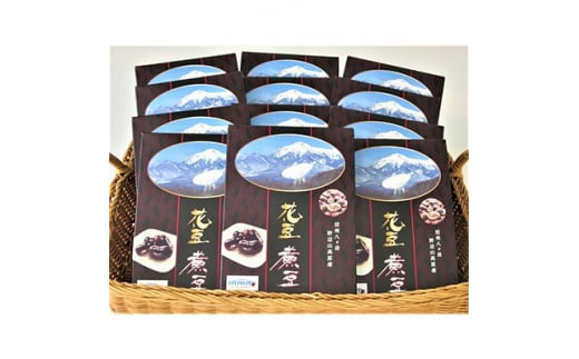 <南牧村産大ぶり花豆使用>花豆煮豆12箱【1274553】