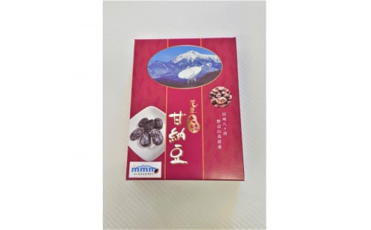 <南牧村産大ぶり花豆使用>花豆甘納豆6箱【1363825】