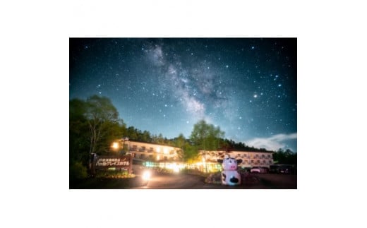 [八ヶ岳グレイスホテル]で使える宿泊券15,000円分☆星のソムリエのいる八ヶ岳・野辺山高原リゾート【1469825】