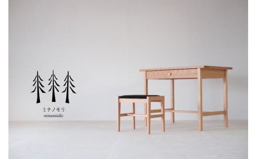 ウッドデスク＋スツールセット 『mina no mori DeskA（wood Frame）＋mina no mori StoolA(woodFrame)セット＜ミナノモリ デスクA（ウッドフレーム）＋ミナノモリ スツールA（ウッドフレーム）セット〉』 信州南相木村カラマツ材を使用。学習机や書斎・リビング等で、永くご利用下さい。