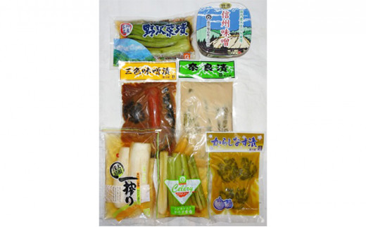 犀龍小太郎 漬物・味噌 セット