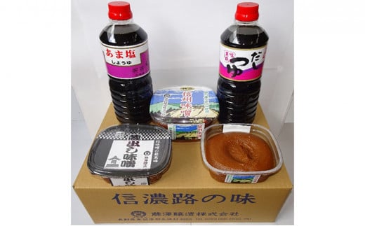 <さくら>味噌・醤油セット