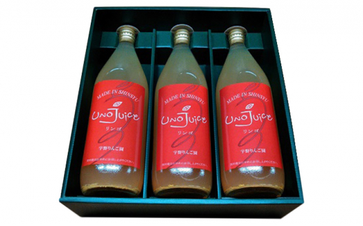 [№5729-0347]宇野りんご園の100％ジュースセット（りんご）長野 信州 坂城 リンゴジュース