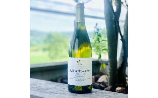 シャトー・メルシャンの「北信右岸シャルドネ　ミッドナイト・ハーベスト」【1410937】