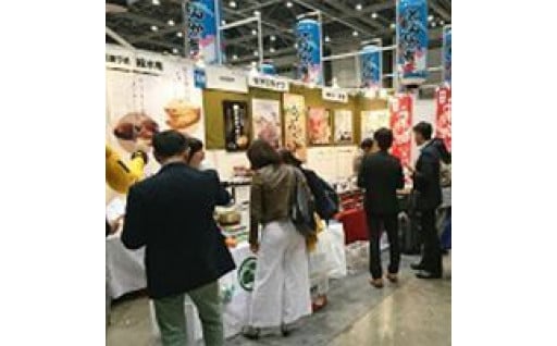 9.産業振興に関すること