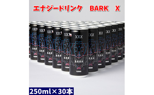 914 エナジードリンク BARK X 1ケース(30本)
