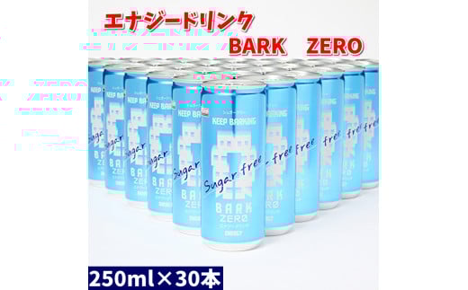 912 エナジードリンク BARK ZERO 1ケース(30本)