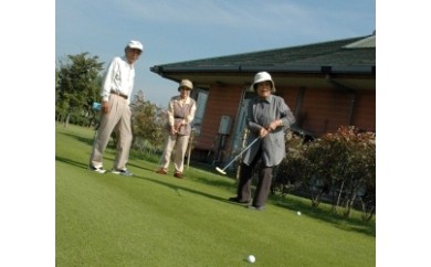 535 パターゴルフ利用回数券(シルバー)