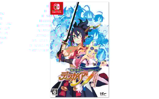 1009 Nintendo Switch 魔界戦記ディスガイア7 これまでの全部入りはじめました。